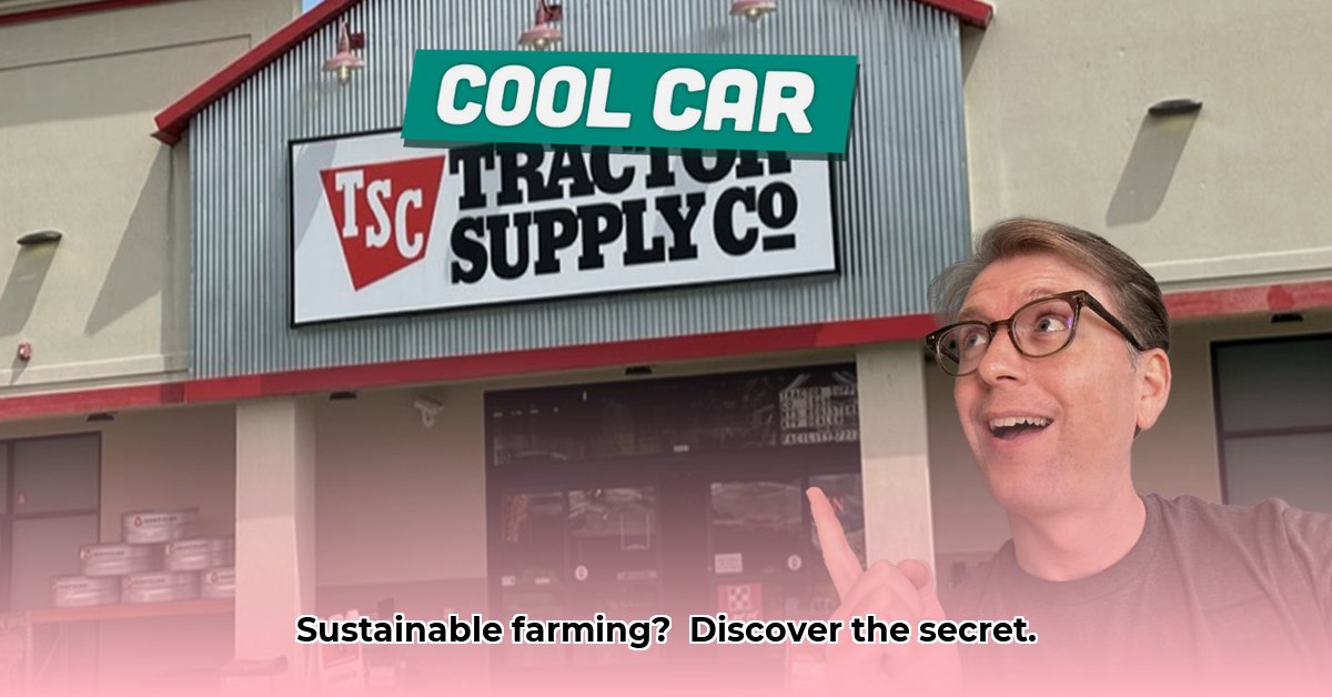 tractor-supply-middle-river